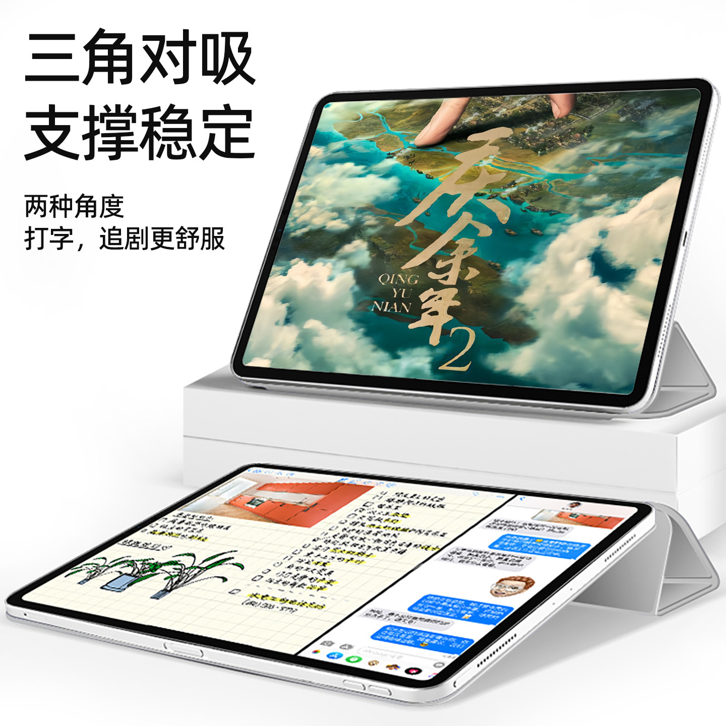 FCWM适用2025苹果iPadPro保护套带笔槽pro11寸12.9保护壳air7壳超薄磁吸mini7平板2024亚克力129防弯2018套包,淘宝优惠券,粉丝福利购,淘宝优惠卷