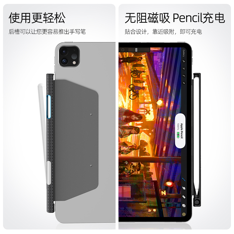 FCWM适用2025苹果iPadPro11保护套秒控键盘applepencil笔套磁吸搭扣二代保护壳6带笔槽Air5双面夹ipencil笔夹 - 图1