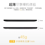 Портативный защитный чехол, электронное креативное окрашенное легкое и тонкое чтение, умная книжная обложка, защита при падении