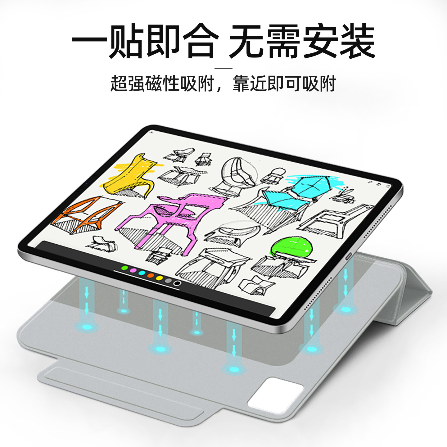 FCWM适用2025苹果iPadPro保护套带笔槽pro11寸12.9保护壳air7壳超薄磁吸mini7平板2024亚克力129防弯2018套包,淘宝优惠券,粉丝福利购,淘宝优惠卷