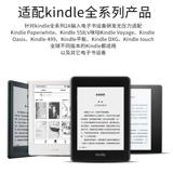 [Подлинная стабильная/безопасная] fcwm Amazon Kindle Charger Paperwhite4/3 зарядка