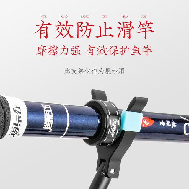 Dingdang Fish Aluminum Alloy Rod Explosion-proof Accessories Fishing