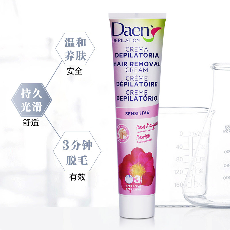  爱妆海外脱毛膏