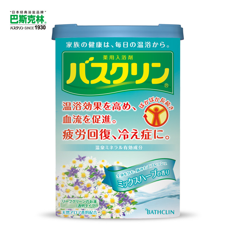 巴斯克林药草690g日本温泉盐香浴盐 天甫居家日用足浴盐
