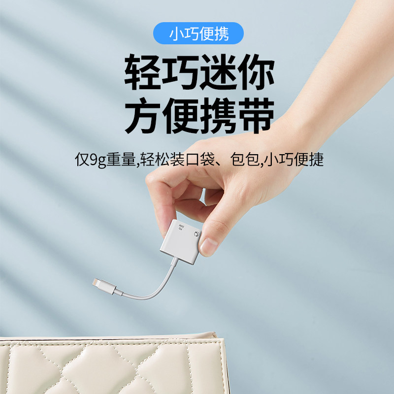 能适用转换器苹果有线耳机转接头iphone13音频转接线充电转接口手机转直播声卡14转换头支持PD快充无线麦克风