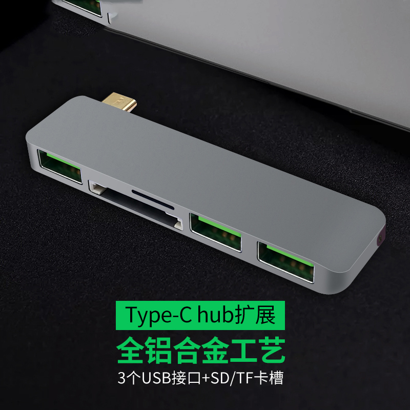 适用手机笔记本华硕电脑type-c转usb读卡器HUB扩展坞SD卡TF平板槽集线器转接头鼠标键盘硬盘拓展 - 图1