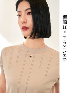 恒源祥短袖针织衫女夏季新款t恤纯色气质百搭打底衫含桑蚕丝上衣