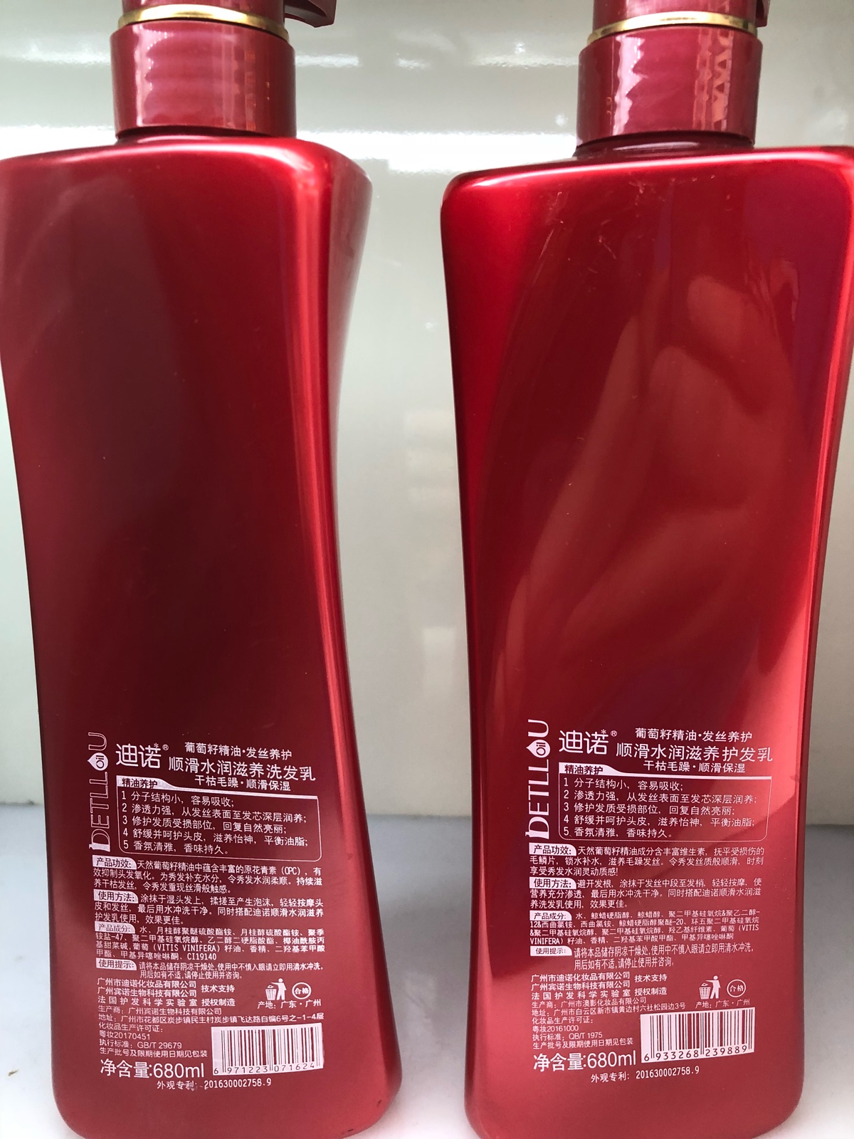 迪诺葡萄籽精油洗发水护发素套装650ml 2瓶 蓬松修护滋润柔顺爆款 - 图1