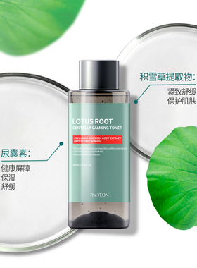 TheYEON多研莲藕舒缓精粹水