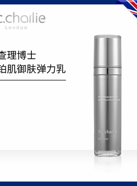 查理博士Dc.charlie铂肌御肤水乳