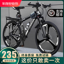 Mountain Bike Male Style New Variable-speed Cross-country Bike Road Racing 24 24-Inch 26 Adolescent Female Students Adults