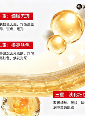 玖瑟三重美白烟酰胺光感贵妇膏