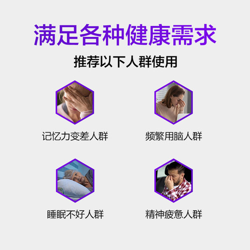 NOW美国进口PS磷脂酰丝氨酸片成人中老年脑灵素保健品大脑营养素 - 图0