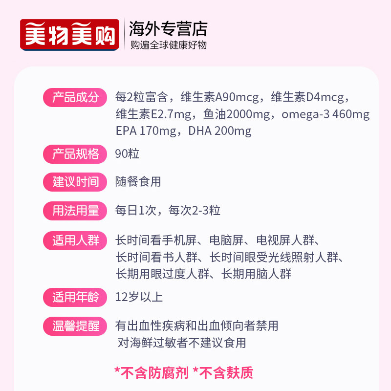 康一生美国挪威深海鱼油鳕软胶囊 美物美购海外鱼油/深海鱼油