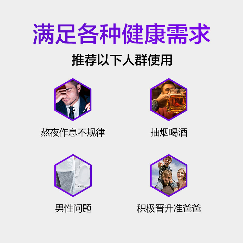 美国进口改善前列腺保健品男士胶囊 美物美购海外锯棕榈