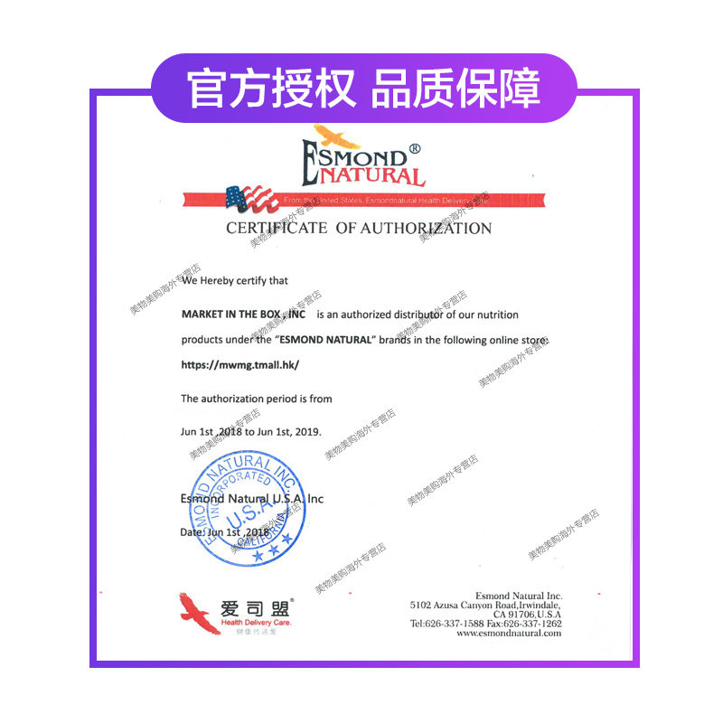 爱司盟辅酶q10美国coq10软胶囊 美物美购海外辅酶Q10