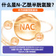 ຕອນນີ້ອາຫານເສີມ NAC ປັບປຸງ Hashimoto's