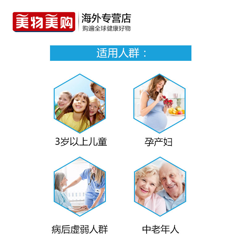 进口儿童牛初乳咀嚼片免疫球蛋白 美物美购海外牛初乳