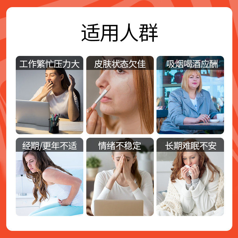  美物美购海外复合维生素/矿物质