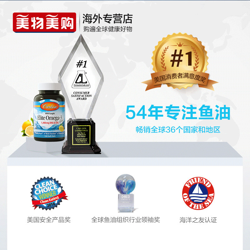 美国进口康一生挪威深海鱼油3胶囊 美物美购海外鱼油/深海鱼油