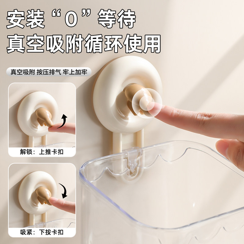 吸盘洗脸巾废弃收纳盒二次利用厕所卫生间洗手台擦脸巾壁挂置物架,淘宝优惠券,粉丝福利购,淘宝优惠卷