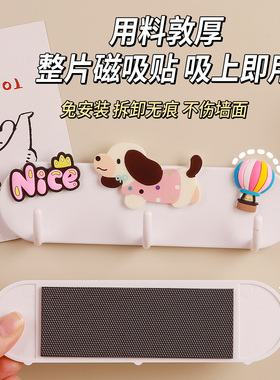 磁吸设计，既是挂钩又是冰箱装饰