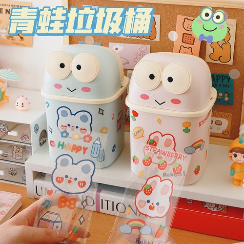 桌面垃圾桶可爱小号小垃圾袋迷你家用儿童书桌卧室床头柜桌子上的 - 图0