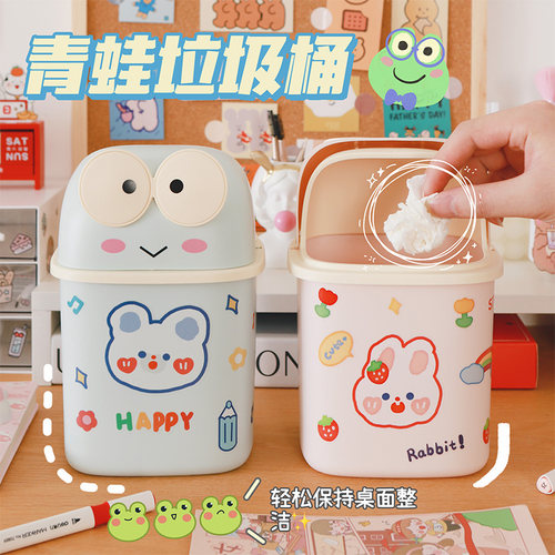 桌面垃圾桶可爱小号小垃圾袋迷你家用儿童书桌卧室床头柜桌子上的 - 图1