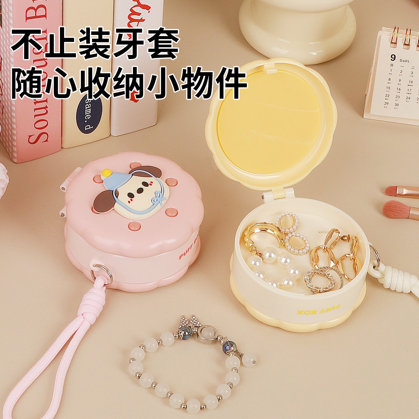 隐形牙套盒保持器收纳盒小巧便携密封防漏儿童正畸牙齿矫正器盒子,淘宝优惠券,粉丝福利购,淘宝优惠卷