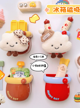 冰箱贴磁吸冰箱贴装饰置物架