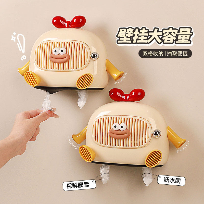 保鲜膜套收纳盒免打孔壁挂抽取式一次性保鲜袋收纳盒厨房家用神器,淘宝优惠券,粉丝福利购,淘宝优惠卷