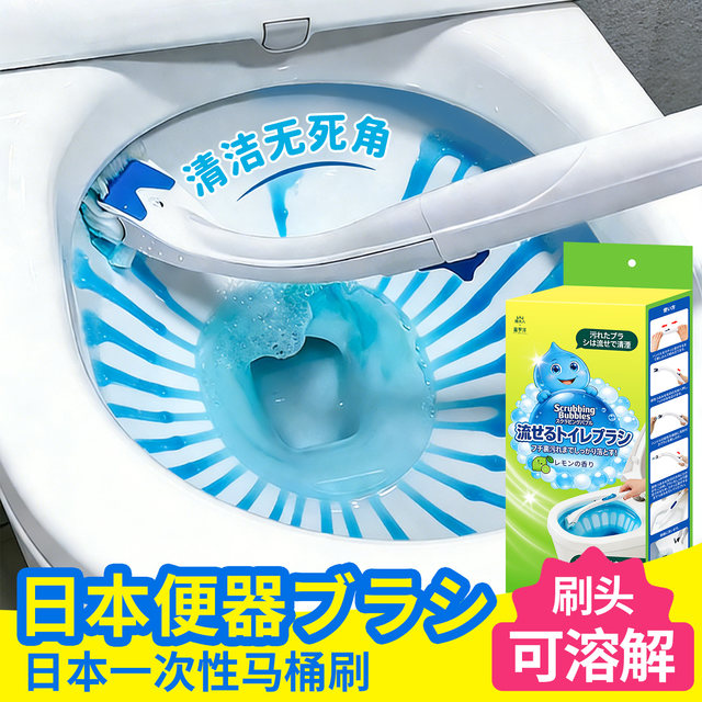 Disposable toilet brush with cleaning head for home use