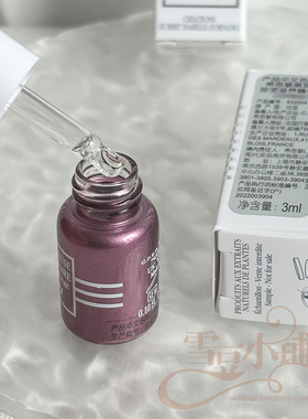 Sisley希思黎 黑玫瑰珍宠滋养精华油3ml 保湿滋润紧致淡纹 小样