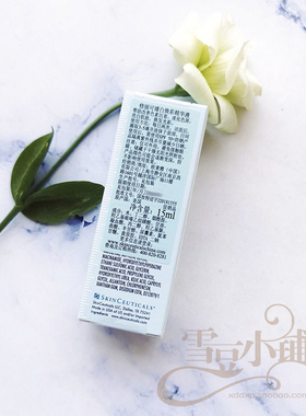 修丽可臻白焕彩精华液15ml DD发光瓶精华 美白提亮淡化痘印中小样