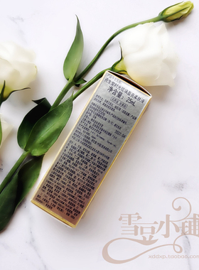 资生堂时光琉璃御藏臻萃柔肤液