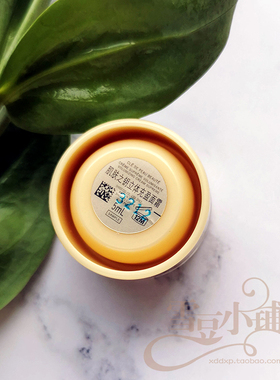 CPB肌肤之钥立体充盈面霜5ml 4D精雕面霜滋养紧致面霜 小样