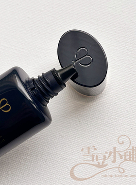 CPB肌肤之钥光凝润采妆前霜37ml SPF25 黑管隔离长管 无盒会员礼