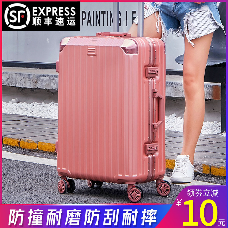 抖音同款男24寸女万向轮密码拖箱 狼小姐旅行箱