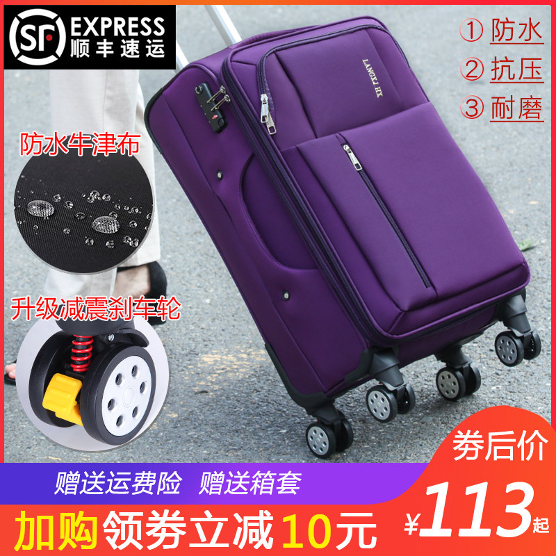 牛津布万向轮女24寸帆布26密码箱 狼小姐旅行箱