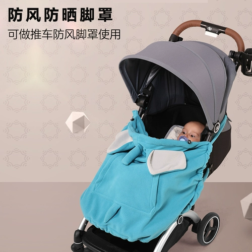 Слинг, плащ, ветрозащитное детское одеяло, демисезонный хипсит, коляска для выхода на улицу, увеличенная толщина