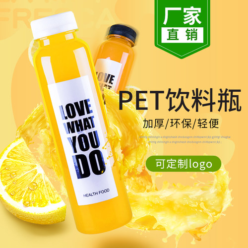 大口350ml透明塑料瓶350毫升果汁瓶饮料瓶l酵素蜂蜜打包瓶外卖瓶 - 图2