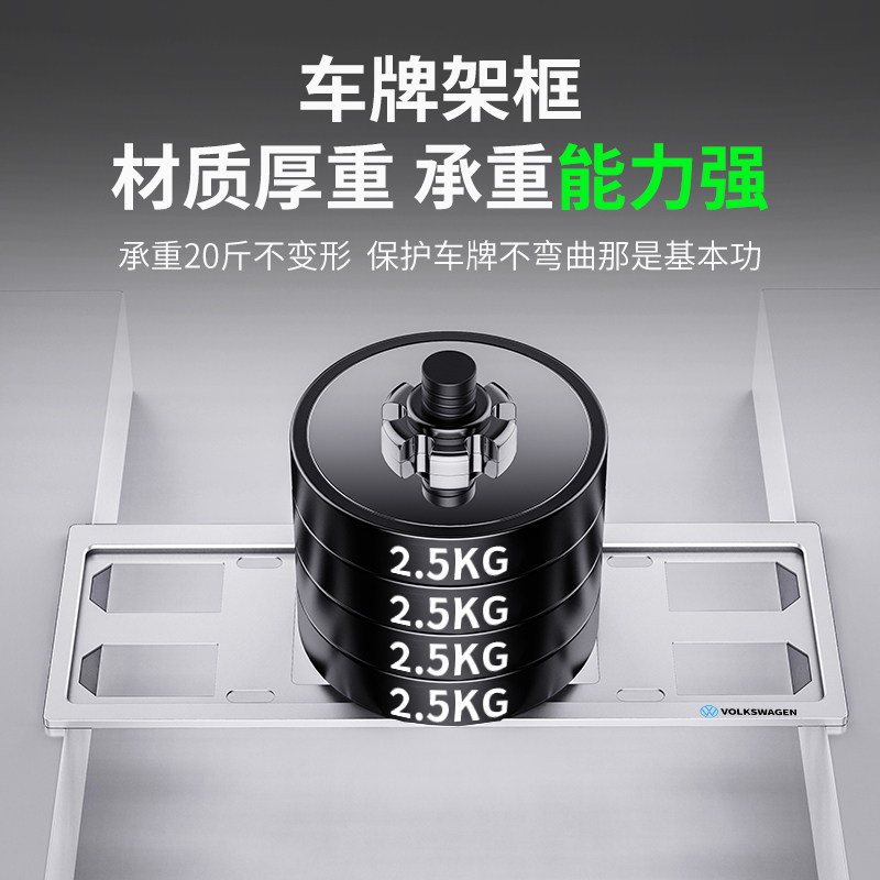 大众ID.UNYX/id.4x/id.3/id.7/帕萨特车牌保护框新能源绿牌照框架 - 图1