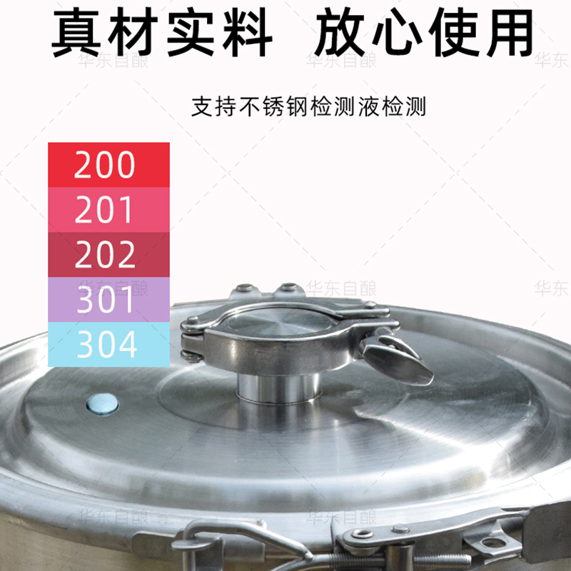 帝伯仕304 316不锈钢发酵桶酿酒桶发酵罐自酿葡萄酒密封桶酿酒设 - 图1