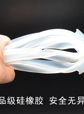 电压力锅密封圈配件 MD-13LS508A皮圈硅橡胶圈5L6L胶条适用于美的