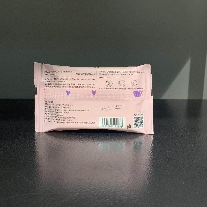 两包6.9元Amortals尔木萄深层清洁面部卸妆湿巾10片/包出行小帮手,淘宝优惠券,粉丝福利购,淘宝优惠卷