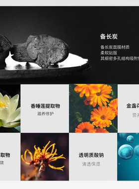 大牌面膜捡漏清仓特价