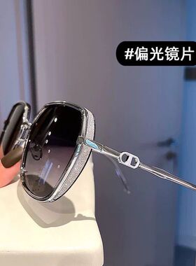 防紫外线偏光全框显脸小太阳镜