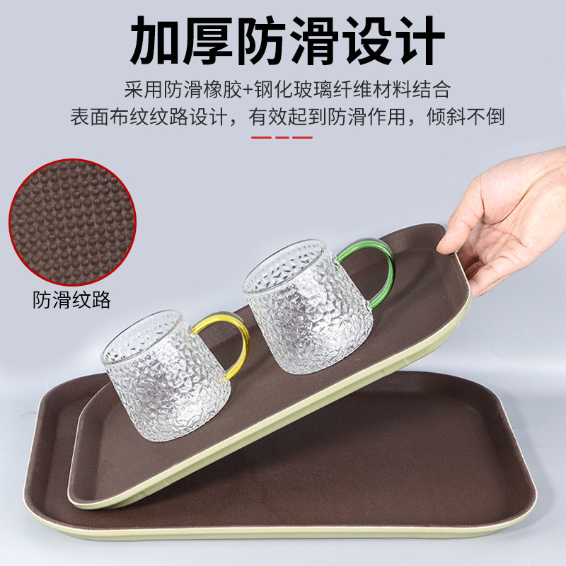 钢化防滑托盘酒吧KTV专用杯子托盘餐厅酒店商用长方形圆形大托盘,淘宝优惠券,粉丝福利购,淘宝优惠卷