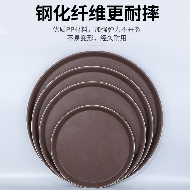 钢化防滑托盘酒吧KTV专用杯子托盘餐厅酒店商用长方形圆形大托盘,淘宝优惠券,粉丝福利购,淘宝优惠卷