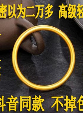 古法传承手镯越南沙金心经